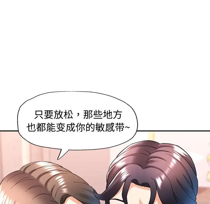 29 可以爱你吗_可以爱你吗