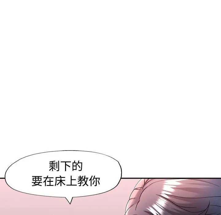 29 可以爱你吗_可以爱你吗