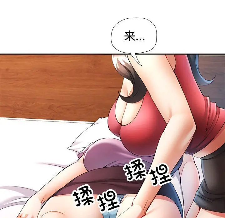 29 可以爱你吗_可以爱你吗
