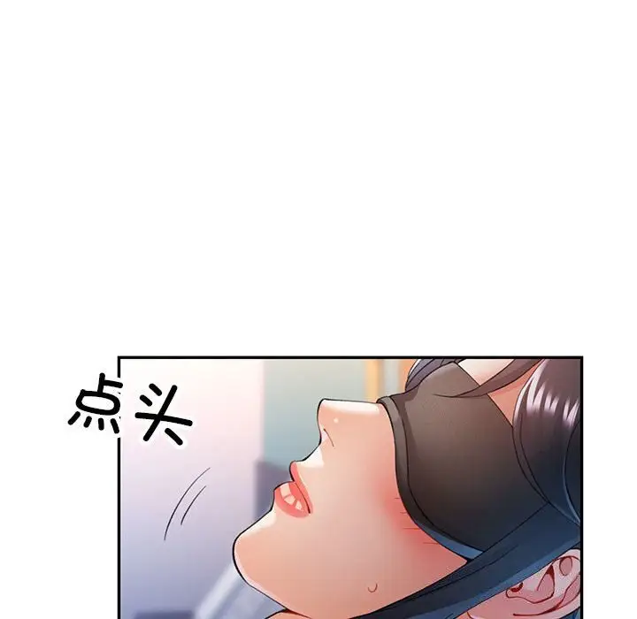 29 可以爱你吗_可以爱你吗