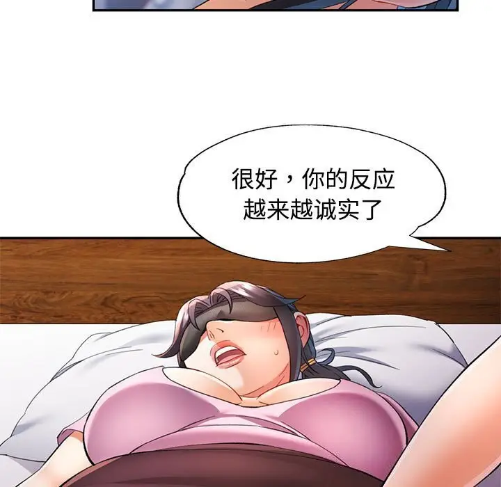 29 可以爱你吗_可以爱你吗