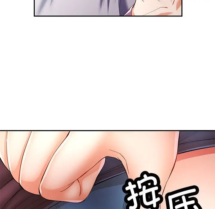 29 可以爱你吗_可以爱你吗