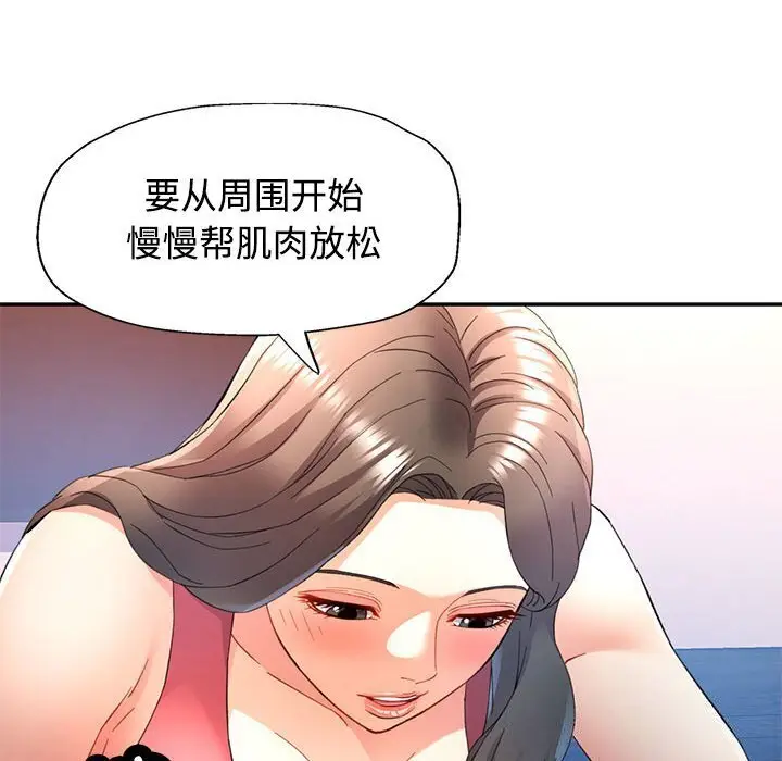 29 可以爱你吗_可以爱你吗