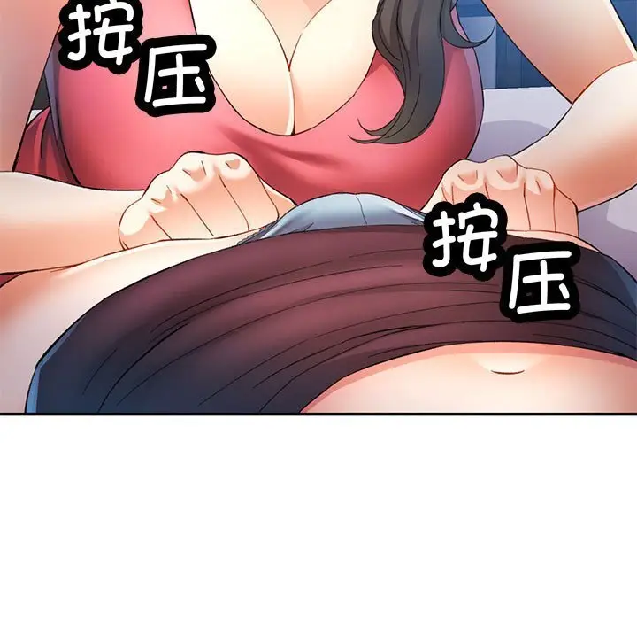 29 可以爱你吗_可以爱你吗