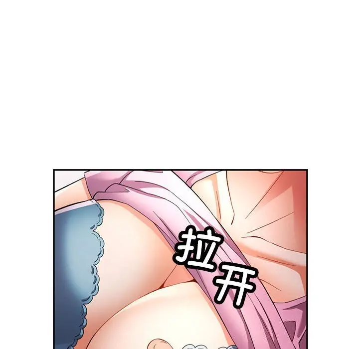 29 可以爱你吗_可以爱你吗