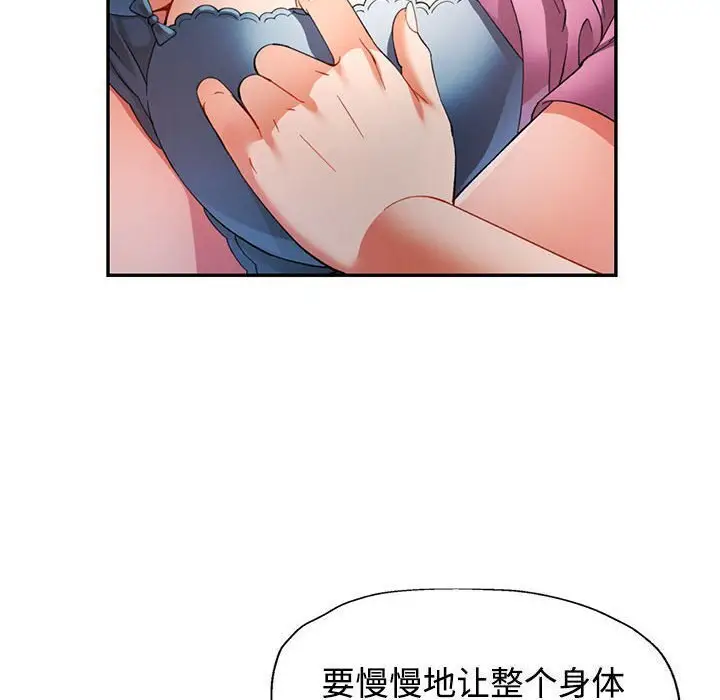 29 可以爱你吗_可以爱你吗