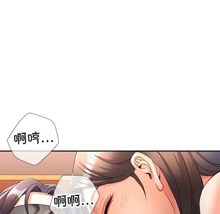 29 可以爱你吗_可以爱你吗