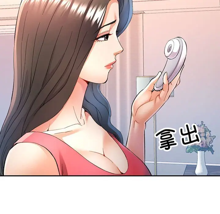 29 可以爱你吗_可以爱你吗