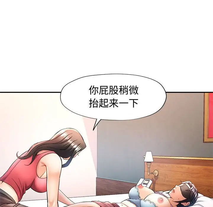 29 可以爱你吗_可以爱你吗