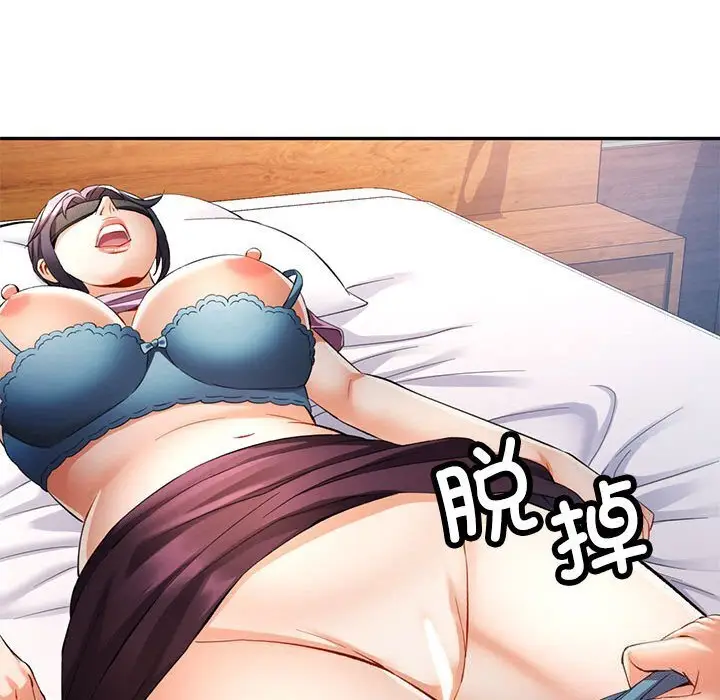 29 可以爱你吗_可以爱你吗