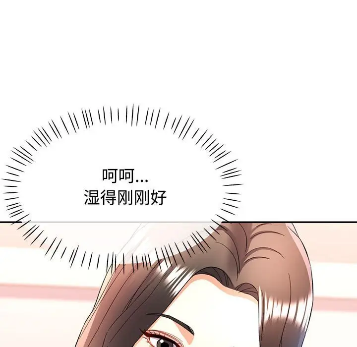 29 可以爱你吗_可以爱你吗