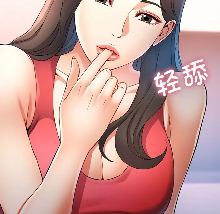 29 可以爱你吗_可以爱你吗