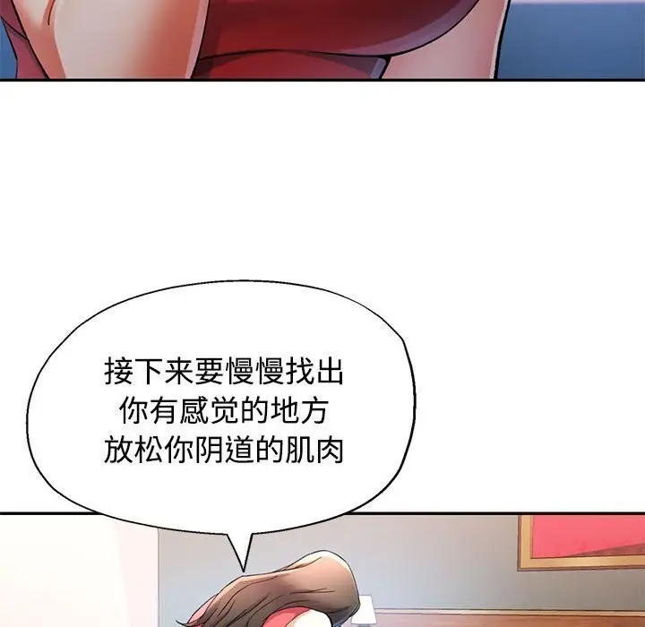 29 可以爱你吗_可以爱你吗