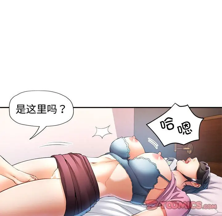 29 可以爱你吗_可以爱你吗