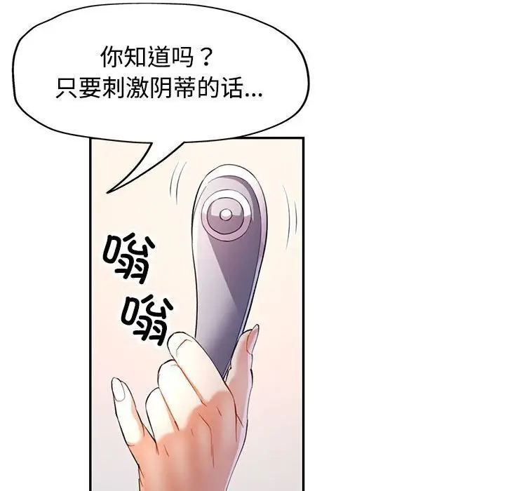 29 可以爱你吗_可以爱你吗