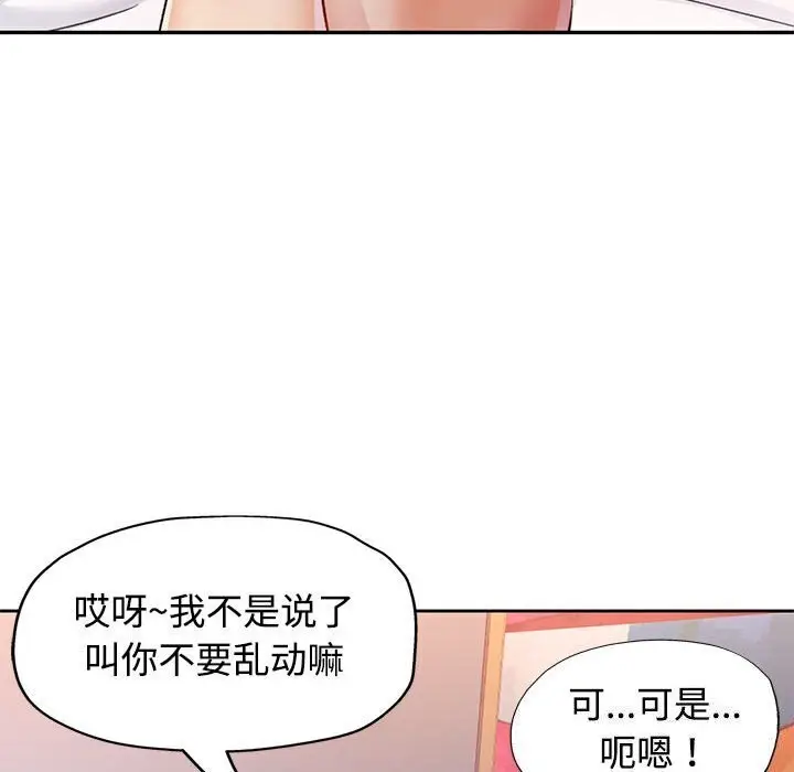 29 可以爱你吗_可以爱你吗