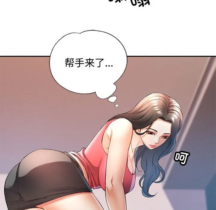 29 可以爱你吗_可以爱你吗