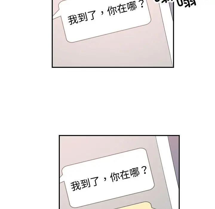 29 可以爱你吗_可以爱你吗