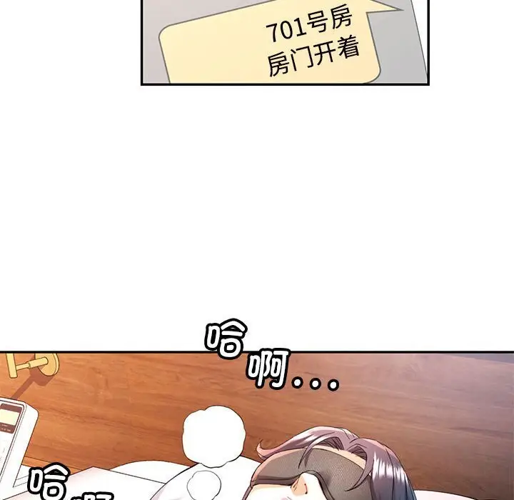 29 可以爱你吗_可以爱你吗