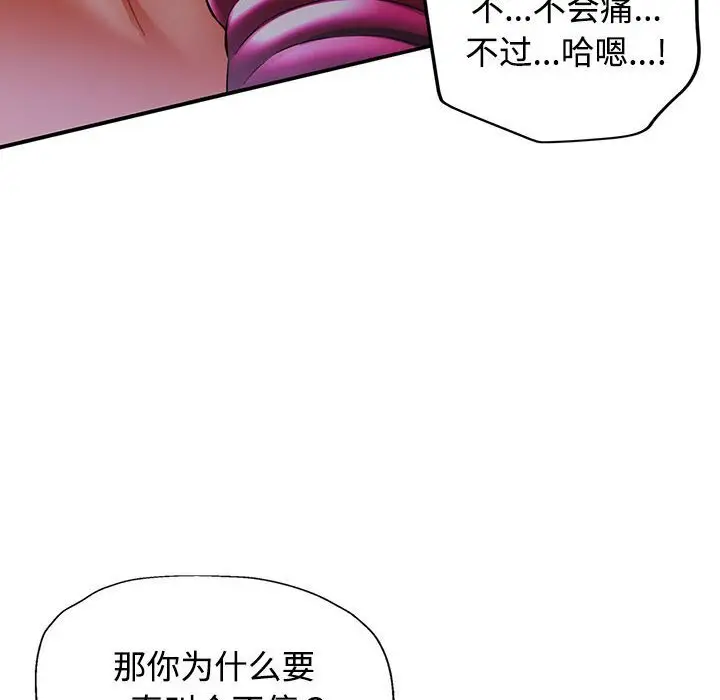 29 可以爱你吗_可以爱你吗