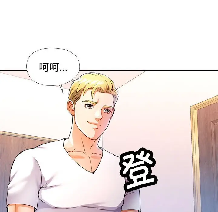 29 可以爱你吗_可以爱你吗