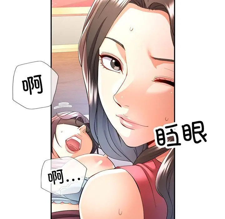 29 可以爱你吗_可以爱你吗