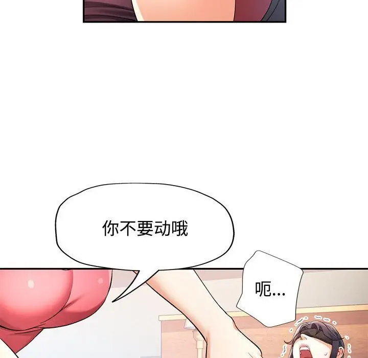 29 可以爱你吗_可以爱你吗