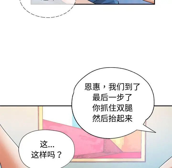 29 可以爱你吗_可以爱你吗