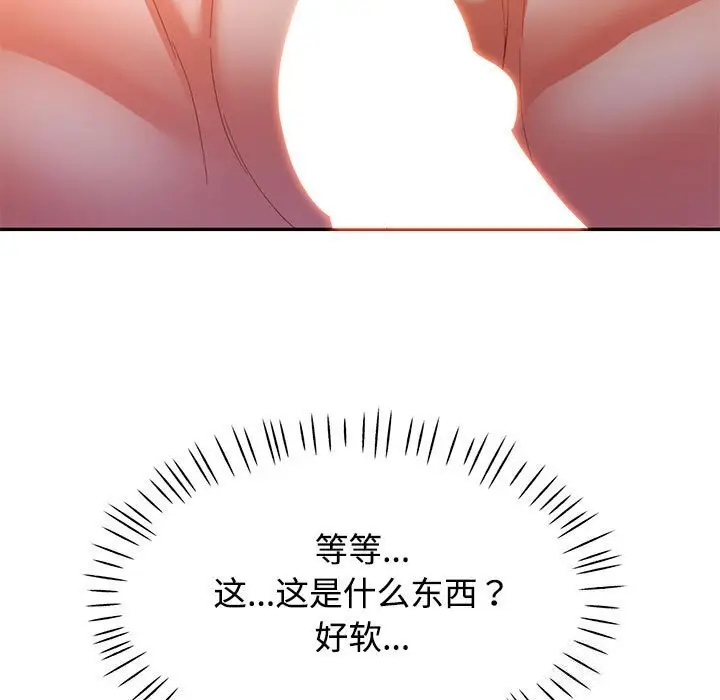 29 可以爱你吗_可以爱你吗
