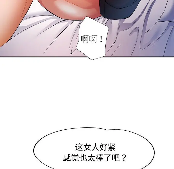 29 可以爱你吗_可以爱你吗