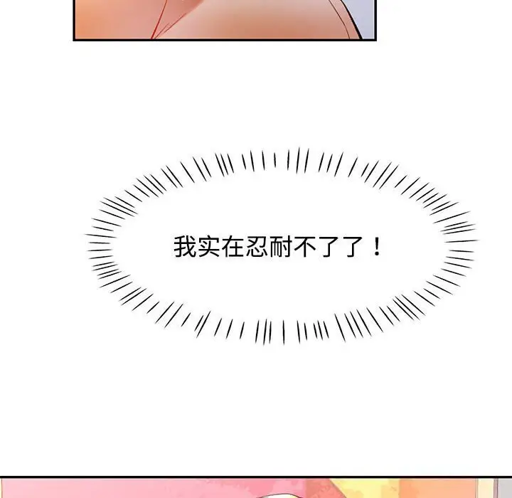 29 可以爱你吗_可以爱你吗