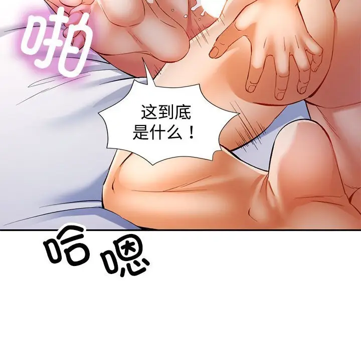 29 可以爱你吗_可以爱你吗