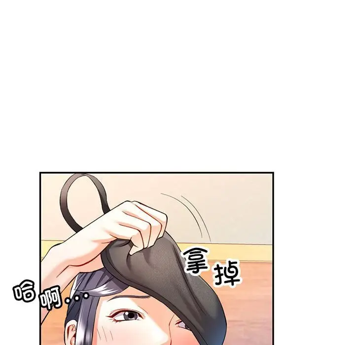 29 可以爱你吗_可以爱你吗