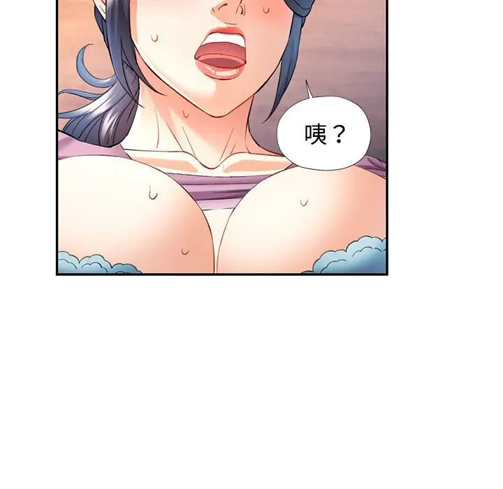 29 可以爱你吗_可以爱你吗
