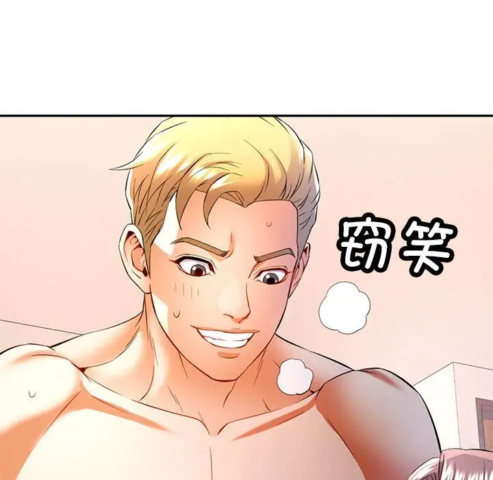 29 可以爱你吗_可以爱你吗