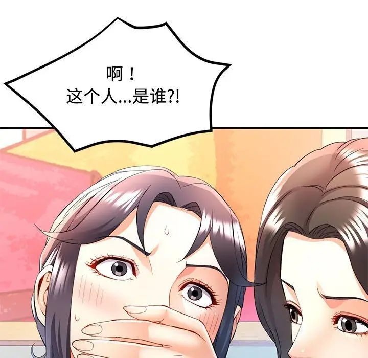 29 可以爱你吗_可以爱你吗