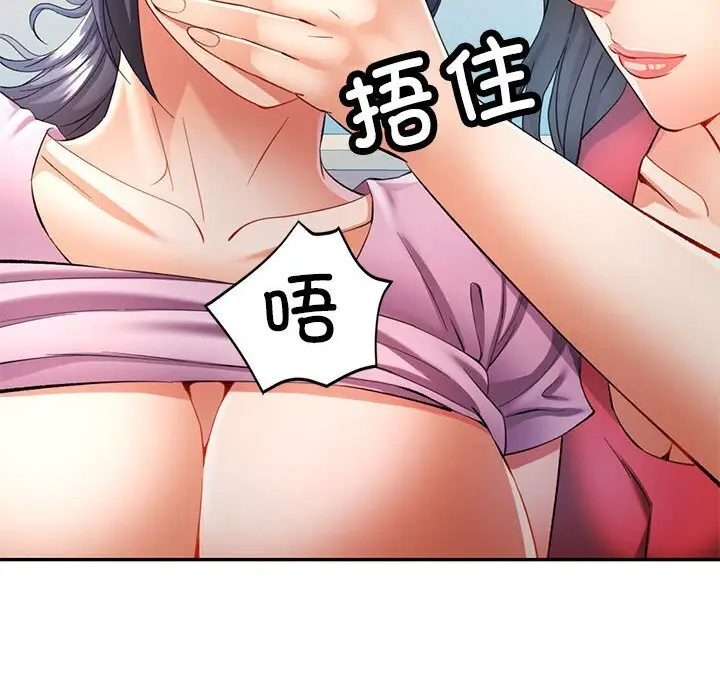 29 可以爱你吗_可以爱你吗