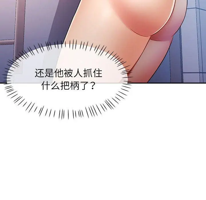 28 可以爱你吗_可以爱你吗