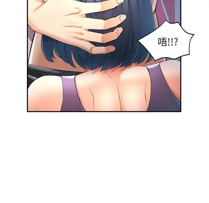 28 可以爱你吗_可以爱你吗