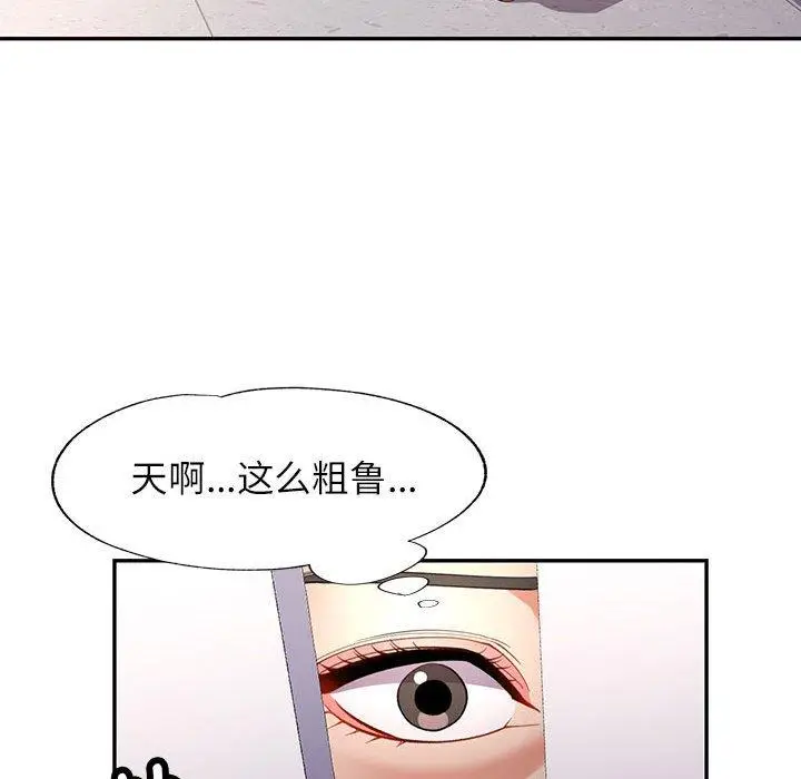 28 可以爱你吗_可以爱你吗