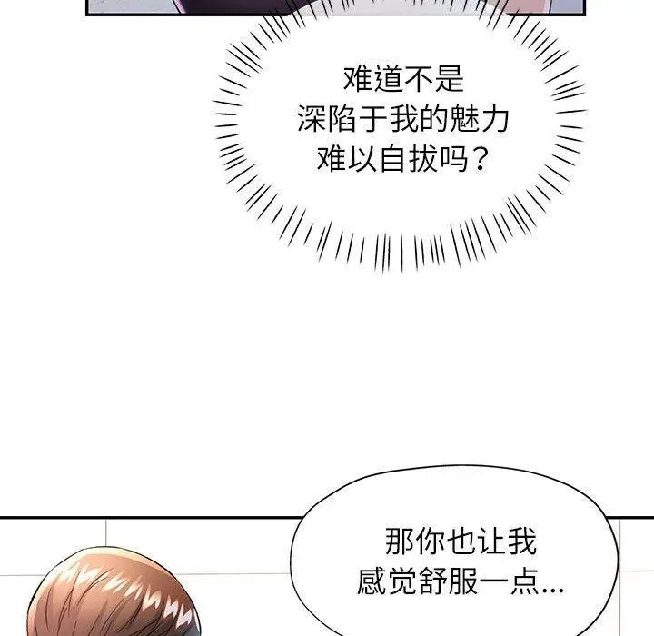 28 可以爱你吗_可以爱你吗