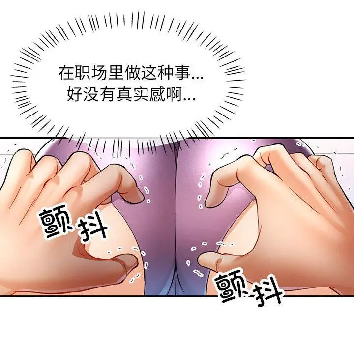 28 可以爱你吗_可以爱你吗