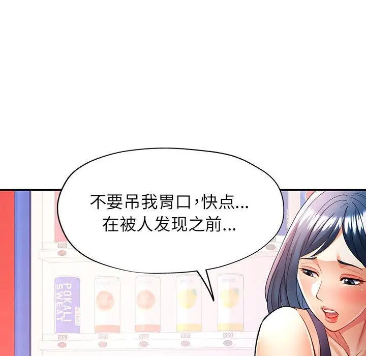 28 可以爱你吗_可以爱你吗