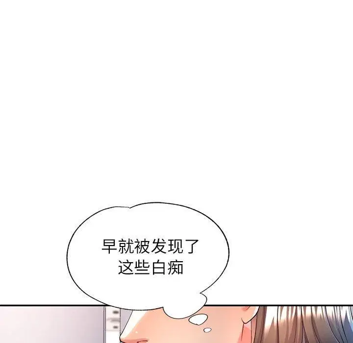 28 可以爱你吗_可以爱你吗