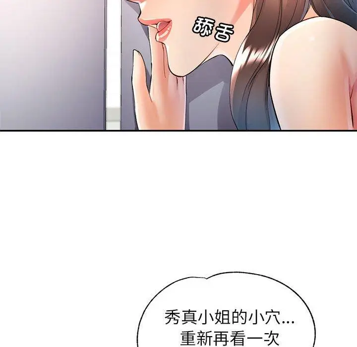 28 可以爱你吗_可以爱你吗