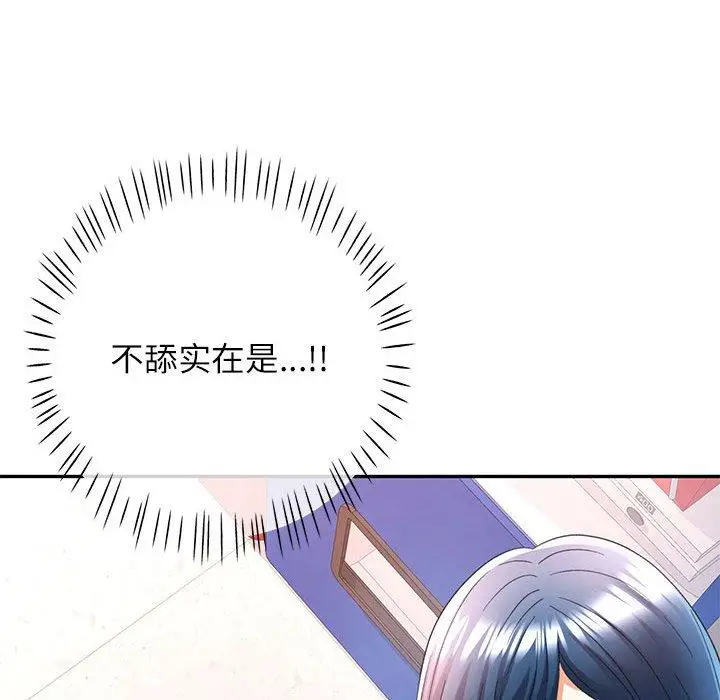 28 可以爱你吗_可以爱你吗