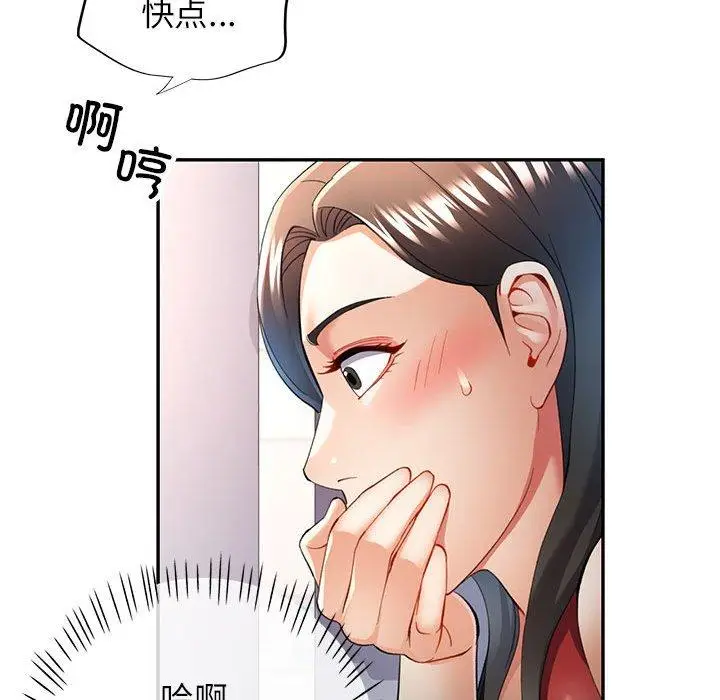 28 可以爱你吗_可以爱你吗
