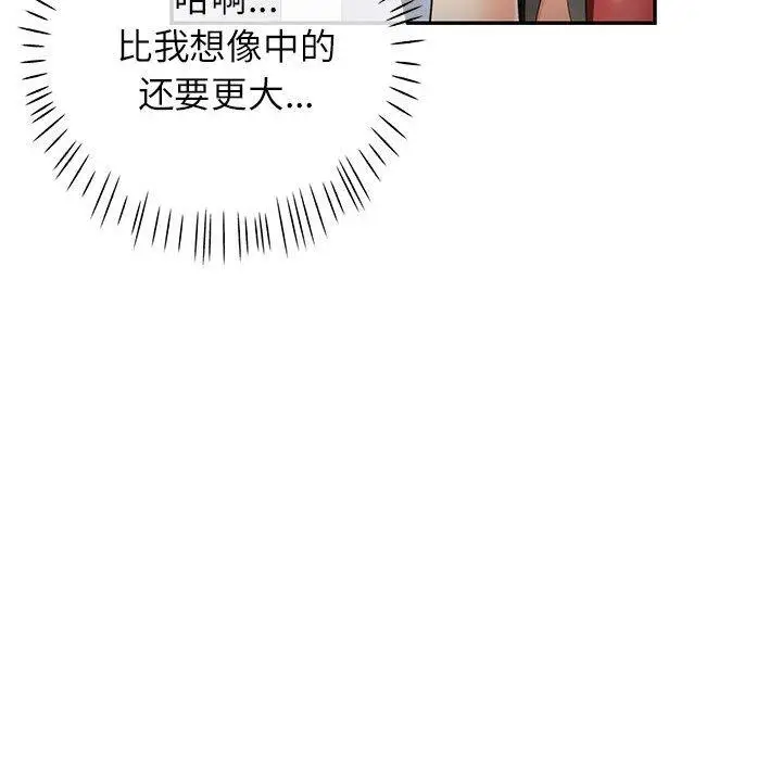 28 可以爱你吗_可以爱你吗