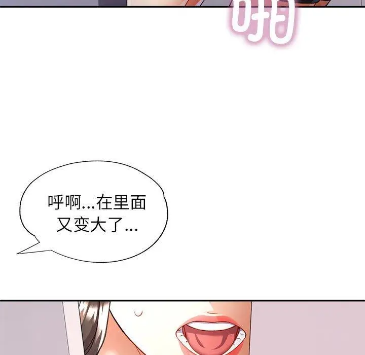 28 可以爱你吗_可以爱你吗