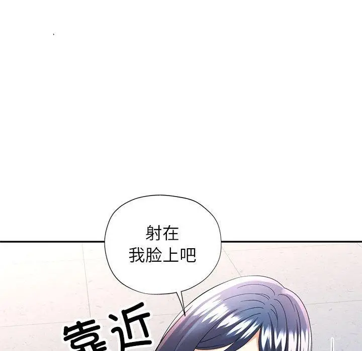 28 可以爱你吗_可以爱你吗